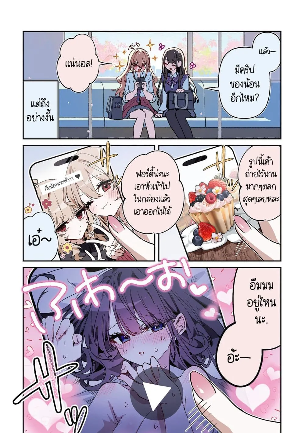 Manga-lc-com อ่านมังงะ อ่านการ์ตูน ออนไลน์ ฟรี Mikoto to Rei ตอนที่ 1 2 3 4 5 6 7 8 9 10 11 12 13 14 ฟรี ไม่มีโฆษณา Manga-lc - อ่าน มังงะ อ่าน การ์ตูน ออนไลน์ อ่านมังงะ ฟรี