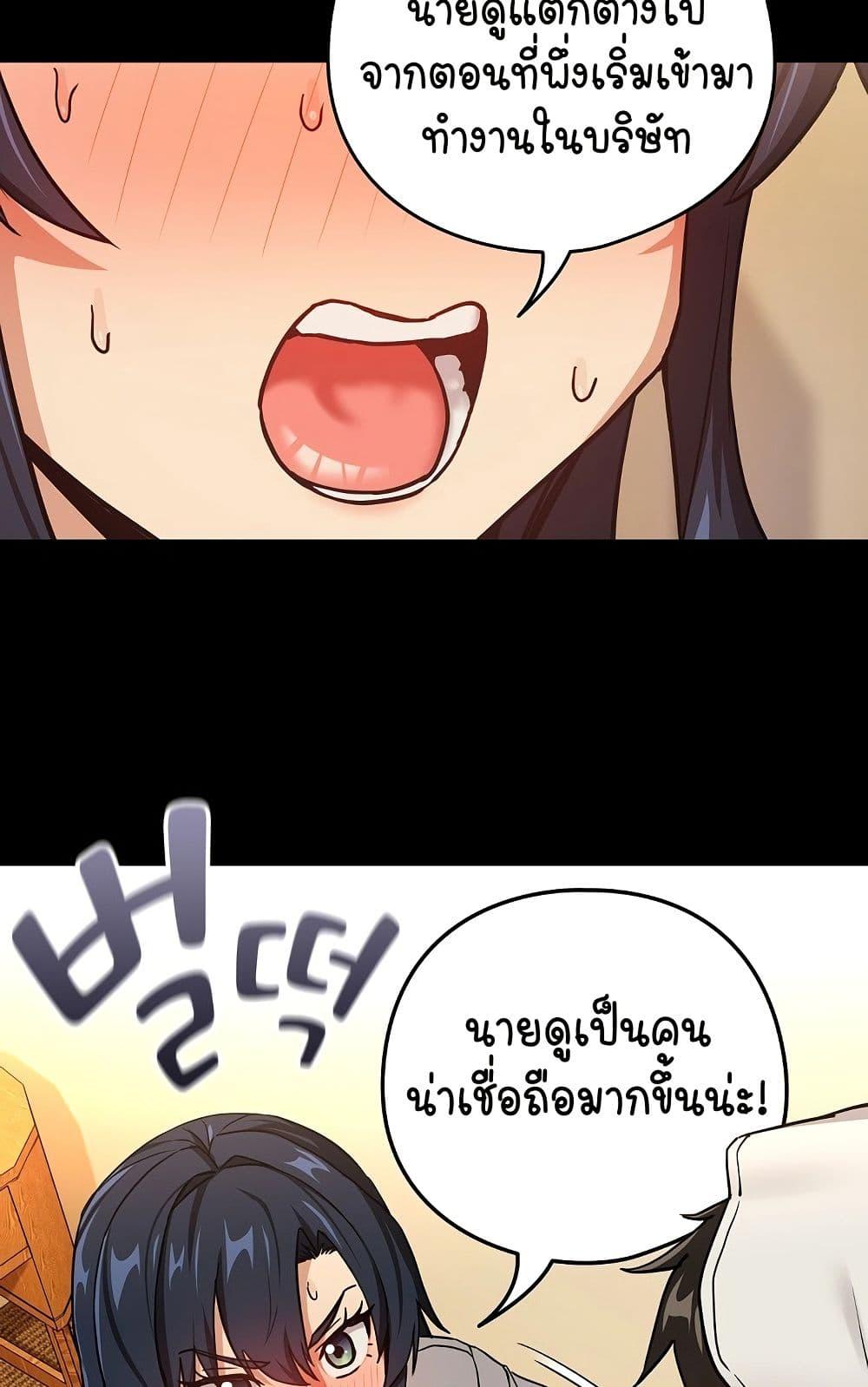 Doujin-Lc- อ่าน โดจิน มังฮวา เกาหลี ญี่ปุ่น จีน แปลไทย After Work Love Affairs ตอนที่ 1 2 3 4 5 6 7 8 9 10 11 12 13 14 ฟรี ไม่มีโฆษณา อ่าน โดจิน Manhwa เกาหลี ญี่ปุ่น จีน เรามีครบ คัดมาให้เน้นๆ โดจิน 18+ รับประกันความฟินโดย  Doujin Lc