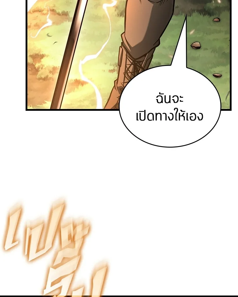 Omniscient Reader อ่านชะตาวันสิ้นโลก ตอนที่ 50 เรื่องเล่าของดกจา (3) รูปที่ 77