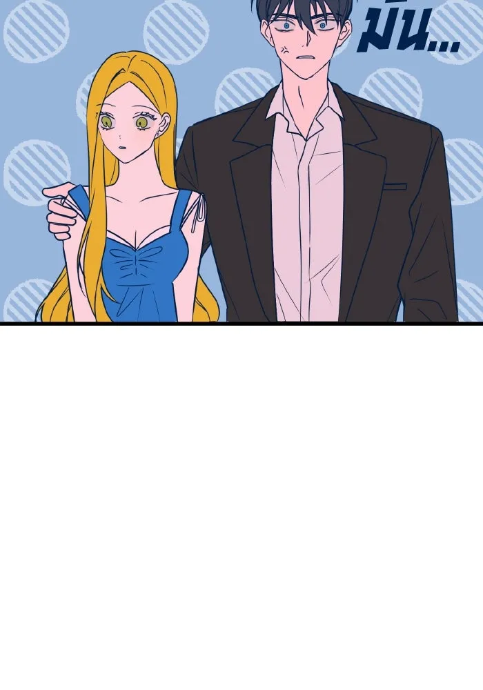 รักนี้ไม่มีรีไซเคิล ตอนที่ 7 รูปที่ 103