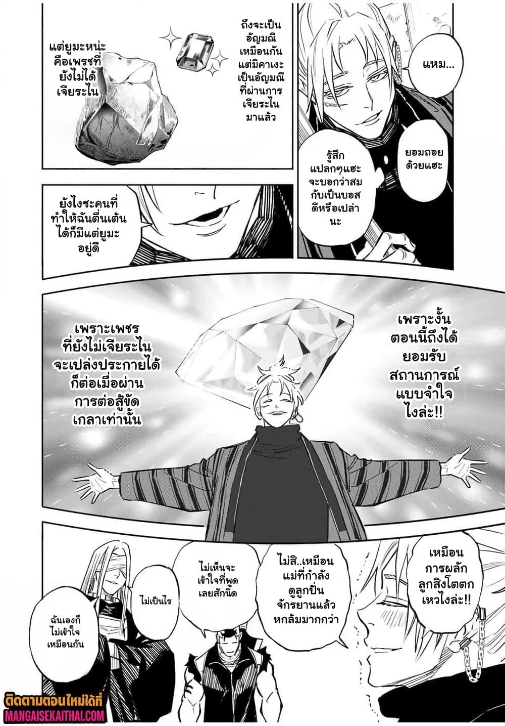 Manga-lc-com อ่านมังงะ อ่านการ์ตูน ออนไลน์ ฟรี Prisoners of Twilight-Town ตอนที่ 1 2 3 4 5 6 7 8 9 10 11 12 13 14 ฟรี ไม่มีโฆษณา Manga-lc - อ่าน มังงะ อ่าน การ์ตูน ออนไลน์ อ่านมังงะ ฟรี