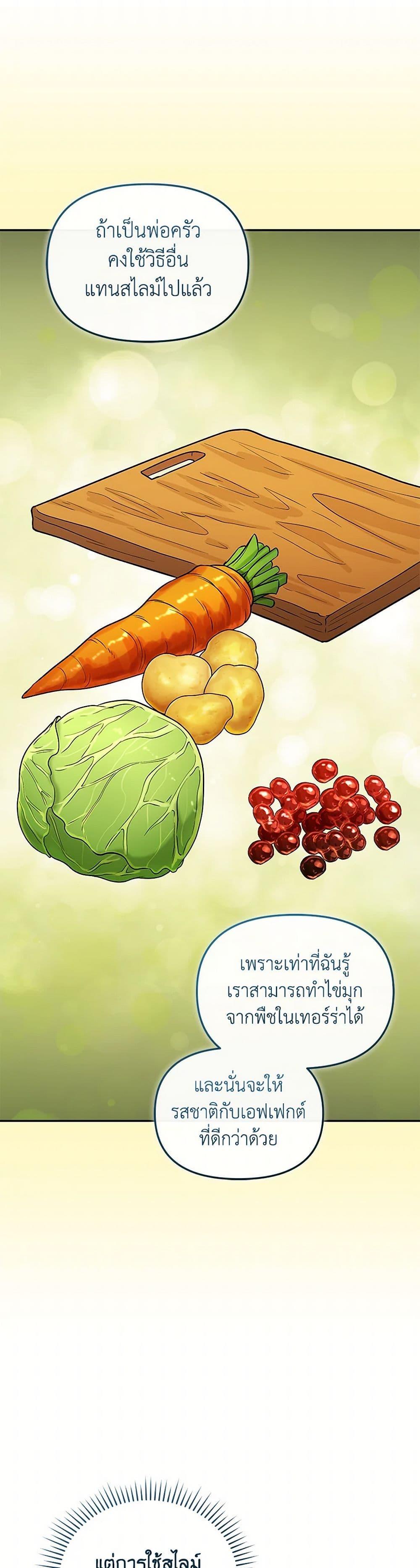 Manga-lc-com อ่านมังงะ อ่านการ์ตูน ออนไลน์ ฟรี Bizarre Restaurant ตอนที่ 1 2 3 4 5 6 7 8 9 10 11 12 13 14 ฟรี ไม่มีโฆษณา Manga-lc - อ่าน มังงะ อ่าน การ์ตูน ออนไลน์ อ่านมังงะ ฟรี