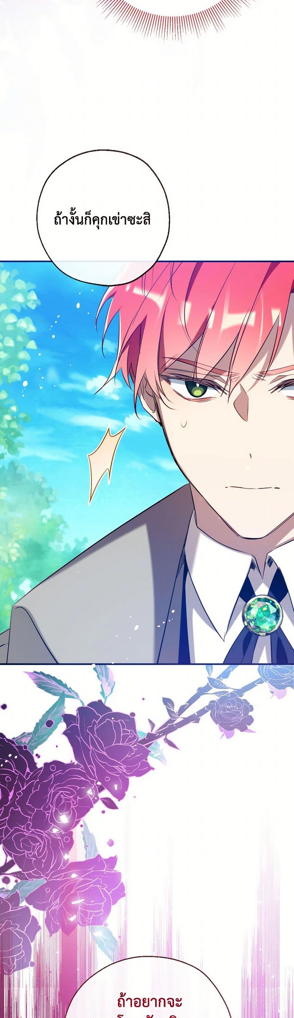 Manga-lc-com อ่านมังงะ อ่านการ์ตูน ออนไลน์ ฟรี Can We Become a Family ตอนที่ 1 2 3 4 5 6 7 8 9 10 11 12 13 14 ฟรี ไม่มีโฆษณา Manga-lc - อ่าน มังงะ อ่าน การ์ตูน ออนไลน์ อ่านมังงะ ฟรี