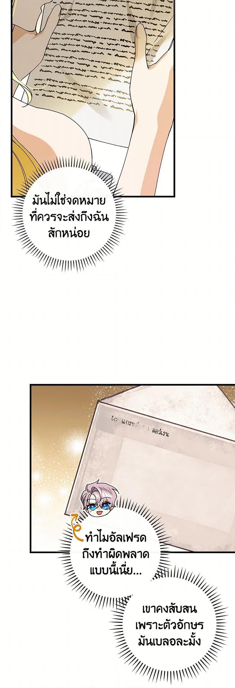 Manga-lc-com อ่านมังงะ อ่านการ์ตูน ออนไลน์ ฟรี The Perfect Plan for a Fairy-Tale Ending ตอนที่ 1 2 3 4 5 6 7 8 9 10 11 12 13 14 ฟรี ไม่มีโฆษณา Manga-lc - อ่าน มังงะ อ่าน การ์ตูน ออนไลน์ อ่านมังงะ ฟรี