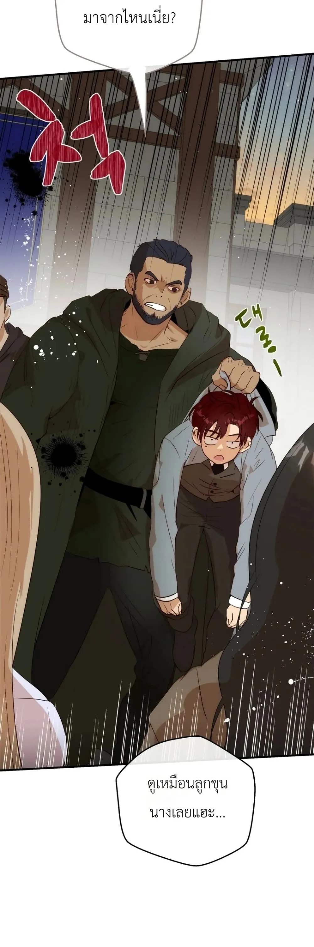 Manga-lc-com อ่านมังงะ อ่านการ์ตูน ออนไลน์ ฟรี How to Survive as the Daughter of the Emperor Who Killed Me ตอนที่ 1 2 3 4 5 6 7 8 9 10 11 12 13 14 ฟรี ไม่มีโฆษณา Manga-lc - อ่าน มังงะ อ่าน การ์ตูน ออนไลน์ อ่านมังงะ ฟรี