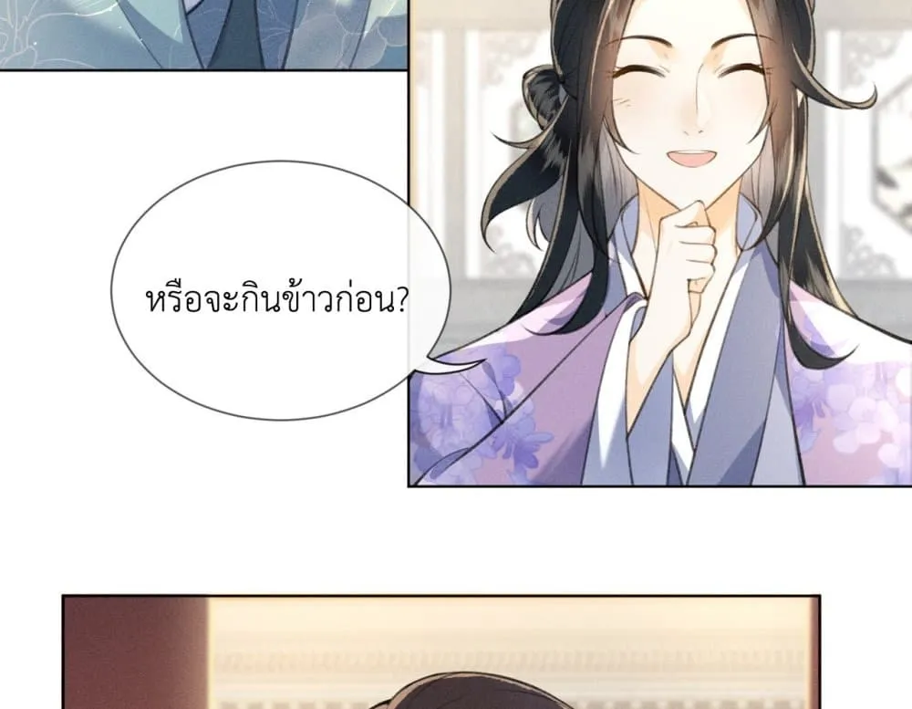 Manga-lc-com อ่านมังงะ อ่านการ์ตูน ออนไลน์ ฟรี The Arrogant Princess ตอนที่ 1 2 3 4 5 6 7 8 9 10 11 12 13 14 ฟรี ไม่มีโฆษณา Manga-lc - อ่าน มังงะ อ่าน การ์ตูน ออนไลน์ อ่านมังงะ ฟรี