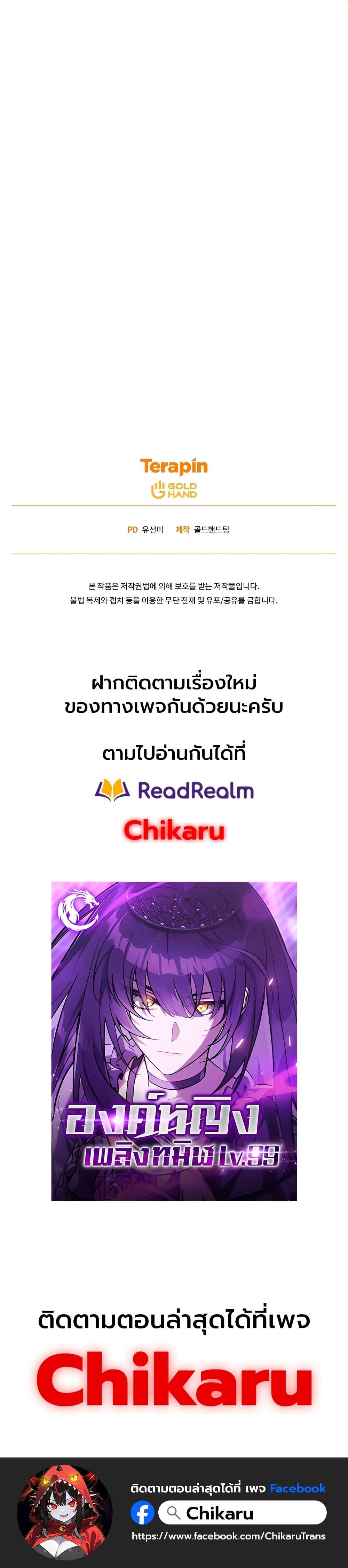 Manga-lc-com อ่านมังงะ อ่านการ์ตูน ออนไลน์ ฟรี The 100th Regression of the Max-Level Player ตอนที่ 1 2 3 4 5 6 7 8 9 10 11 12 13 14 ฟรี ไม่มีโฆษณา Manga-lc - อ่าน มังงะ อ่าน การ์ตูน ออนไลน์ อ่านมังงะ ฟรี