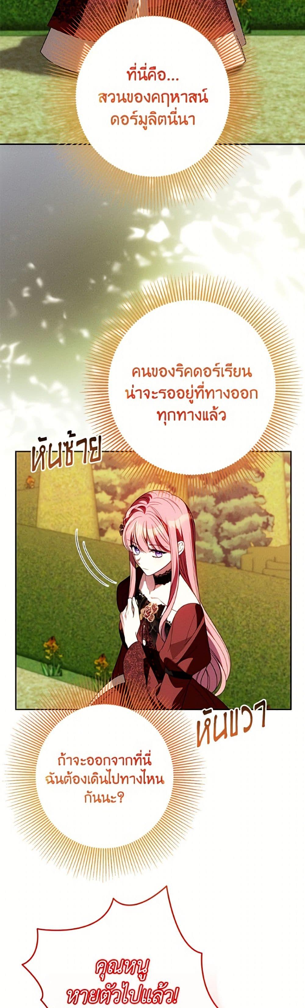 Manga-lc-com อ่านมังงะ อ่านการ์ตูน ออนไลน์ ฟรี I Met the Male Lead in Prison ตอนที่ 1 2 3 4 5 6 7 8 9 10 11 12 13 14 ฟรี ไม่มีโฆษณา Manga-lc - อ่าน มังงะ อ่าน การ์ตูน ออนไลน์ อ่านมังงะ ฟรี
