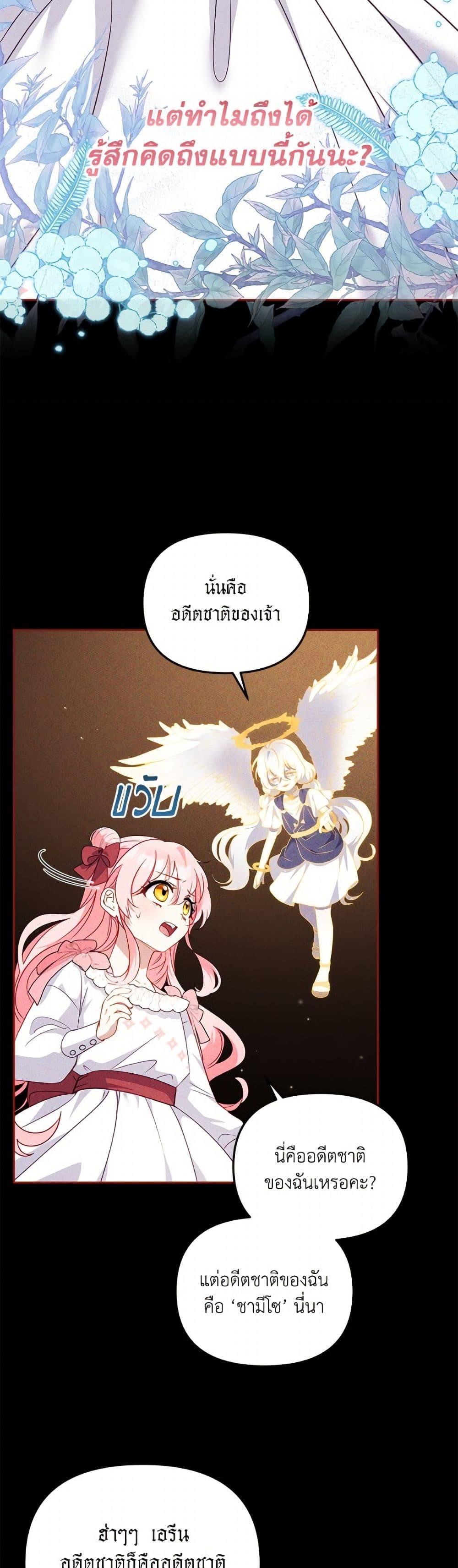 Manga-lc-com อ่านมังงะ อ่านการ์ตูน ออนไลน์ ฟรี I’m Being Raised by Villains ตอนที่ 1 2 3 4 5 6 7 8 9 10 11 12 13 14 ฟรี ไม่มีโฆษณา Manga-lc - อ่าน มังงะ อ่าน การ์ตูน ออนไลน์ อ่านมังงะ ฟรี