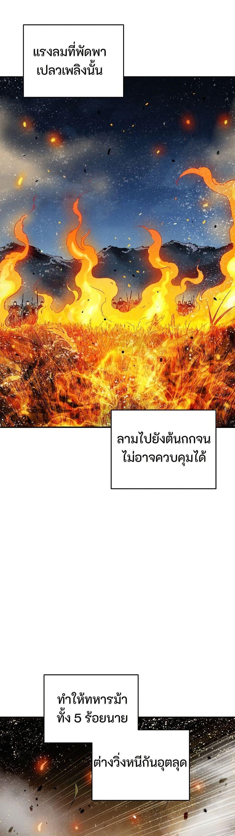 Manga-lc-com อ่านมังงะ อ่านการ์ตูน ออนไลน์ ฟรี I Reincarnated as a Legendary Surgeon ตอนที่ 1 2 3 4 5 6 7 8 9 10 11 12 13 14 ฟรี ไม่มีโฆษณา Manga-lc - อ่าน มังงะ อ่าน การ์ตูน ออนไลน์ อ่านมังงะ ฟรี