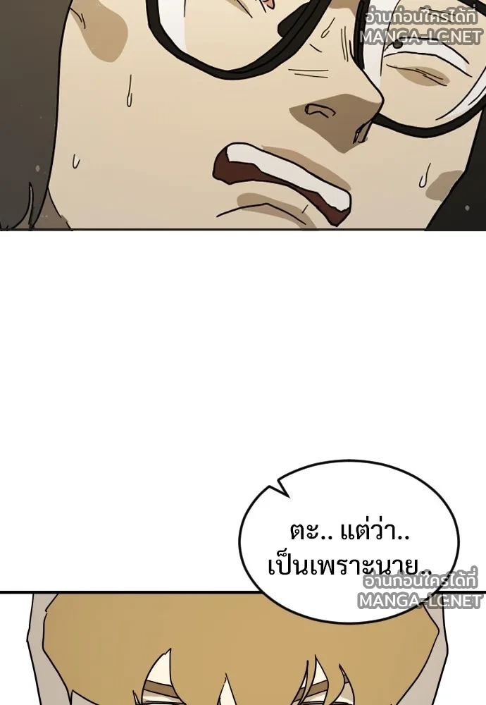 Manga-lc-com อ่านมังงะ อ่านการ์ตูน ออนไลน์ ฟรี วันดีคืนดี โซลก็ ตอนที่ 1 2 3 4 5 6 7 8 9 10 11 12 13 14 ฟรี ไม่มีโฆษณา Manga-lc - อ่าน มังงะ อ่าน การ์ตูน ออนไลน์ อ่านมังงะ ฟรี