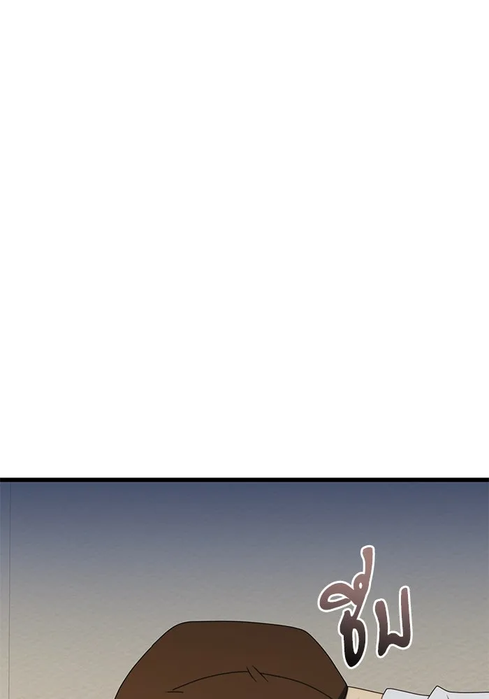 อัศวินดำล่าท้าเวลา ตอนที่ 53 รูปที่ 35