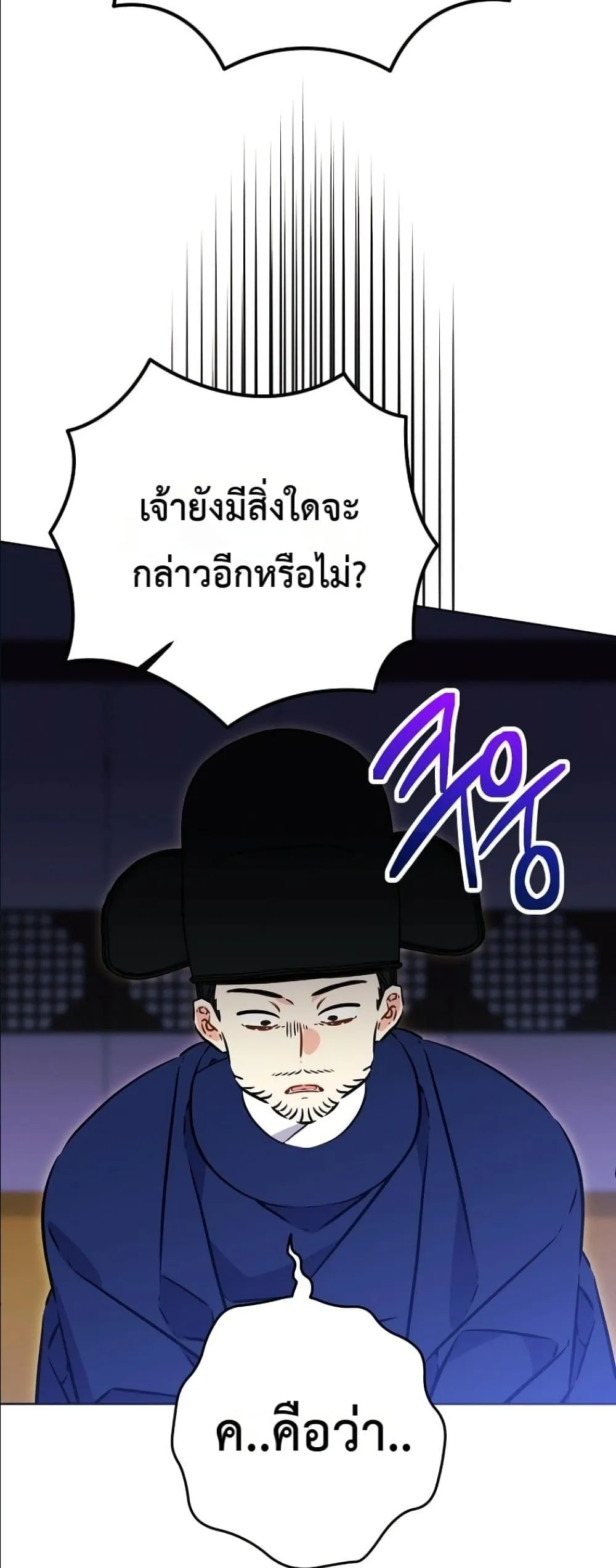 Manga-lc-com อ่านมังงะ อ่านการ์ตูน ออนไลน์ ฟรี The Princess’s Guide to a Perfect Life ตอนที่ 1 2 3 4 5 6 7 8 9 10 11 12 13 14 ฟรี ไม่มีโฆษณา Manga-lc - อ่าน มังงะ อ่าน การ์ตูน ออนไลน์ อ่านมังงะ ฟรี