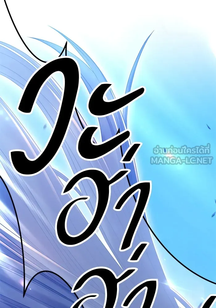 +99 ท่อนไม้พร้อมบวก ตอนที่ 49 รูปที่ 219