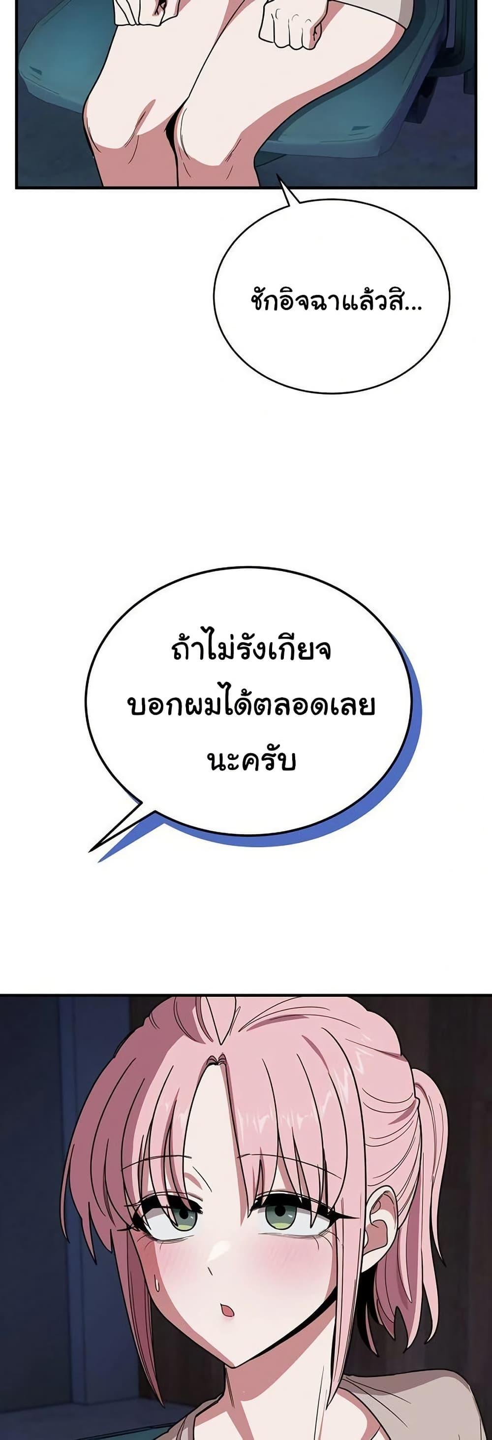 Doujin-Lc- อ่าน โดจิน มังฮวา เกาหลี ญี่ปุ่น จีน แปลไทย I Became a Dog ตอนที่ 1 2 3 4 5 6 7 8 9 10 11 12 13 14 ฟรี ไม่มีโฆษณา อ่าน โดจิน Manhwa เกาหลี ญี่ปุ่น จีน เรามีครบ คัดมาให้เน้นๆ โดจิน 18+ รับประกันความฟินโดย  Doujin Lc