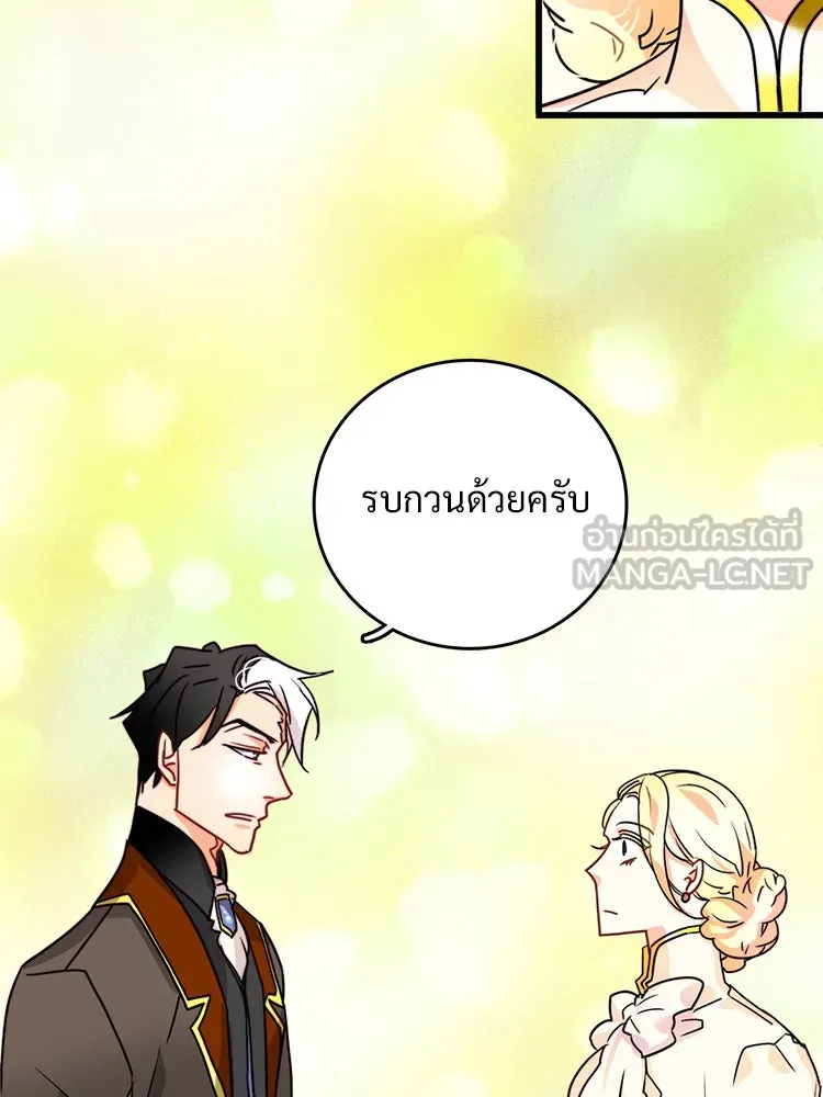 Bring the Love ตอนที่ 9 รูปที่ 33