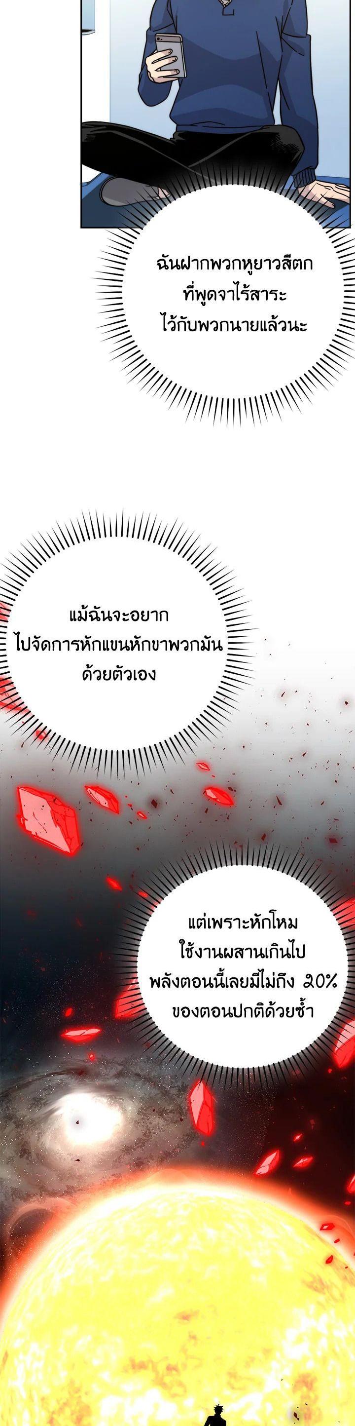 Manga-lc-com อ่านมังงะ อ่านการ์ตูน ออนไลน์ ฟรี The Demon King Levels Up ตอนที่ 1 2 3 4 5 6 7 8 9 10 11 12 13 14 ฟรี ไม่มีโฆษณา Manga-lc - อ่าน มังงะ อ่าน การ์ตูน ออนไลน์ อ่านมังงะ ฟรี