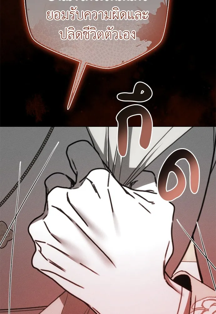 ยัยจิ๋วสมองแจ๋ว ตอนที่ 48 รูปที่ 14