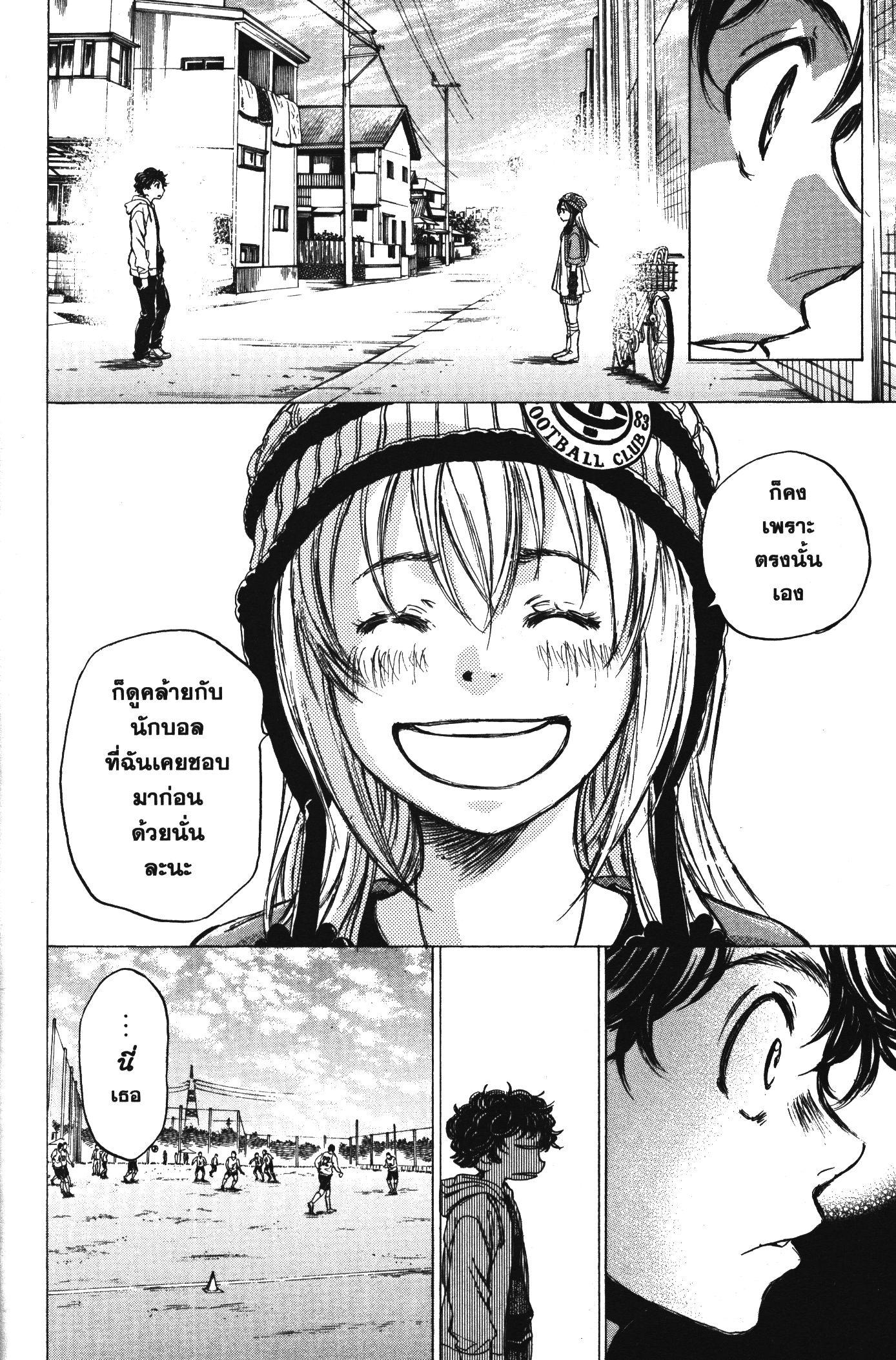 Manga-lc-com อ่านมังงะ อ่านการ์ตูน ออนไลน์ ฟรี Ao Ashi แข้งเด็กหัวใจนักสู้ ตอนที่ 1 2 3 4 5 6 7 8 9 10 11 12 13 14 ฟรี ไม่มีโฆษณา Manga-lc - อ่าน มังงะ อ่าน การ์ตูน ออนไลน์ อ่านมังงะ ฟรี