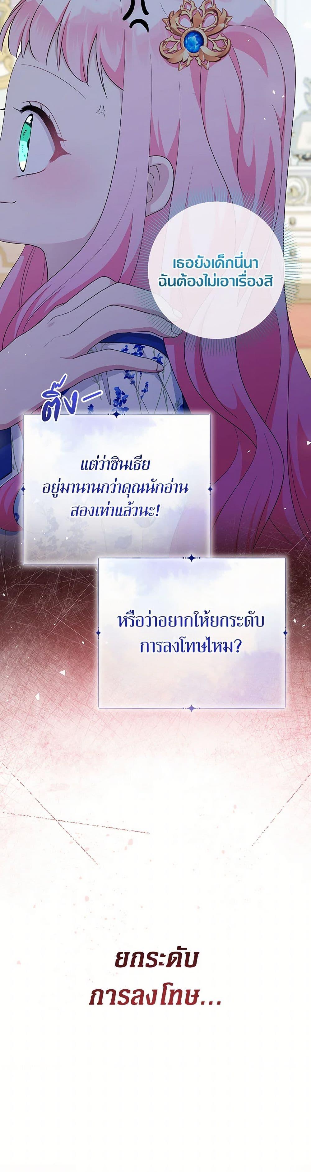 Manga-lc-com อ่านมังงะ อ่านการ์ตูน ออนไลน์ ฟรี Lord Baby Runs a Romance Fantasy With Cash ตอนที่ 1 2 3 4 5 6 7 8 9 10 11 12 13 14 ฟรี ไม่มีโฆษณา Manga-lc - อ่าน มังงะ อ่าน การ์ตูน ออนไลน์ อ่านมังงะ ฟรี