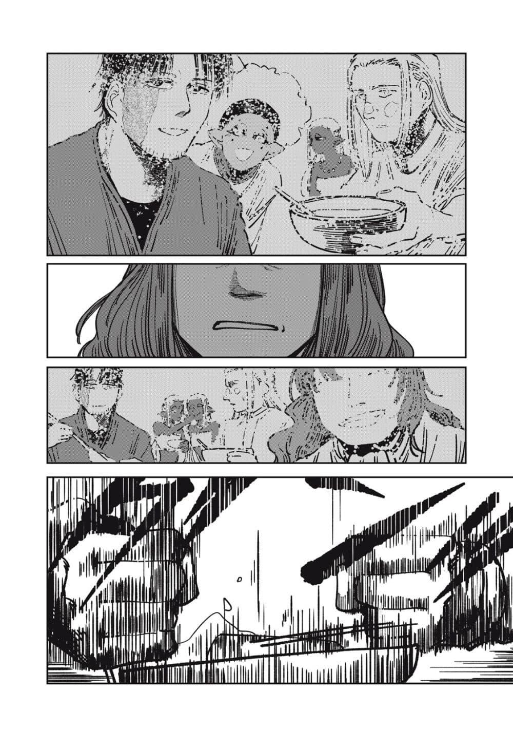 Manga-lc-com อ่านมังงะ อ่านการ์ตูน ออนไลน์ ฟรี Isekai Henkyo Meshi ตอนที่ 1 2 3 4 5 6 7 8 9 10 11 12 13 14 ฟรี ไม่มีโฆษณา Manga-lc - อ่าน มังงะ อ่าน การ์ตูน ออนไลน์ อ่านมังงะ ฟรี