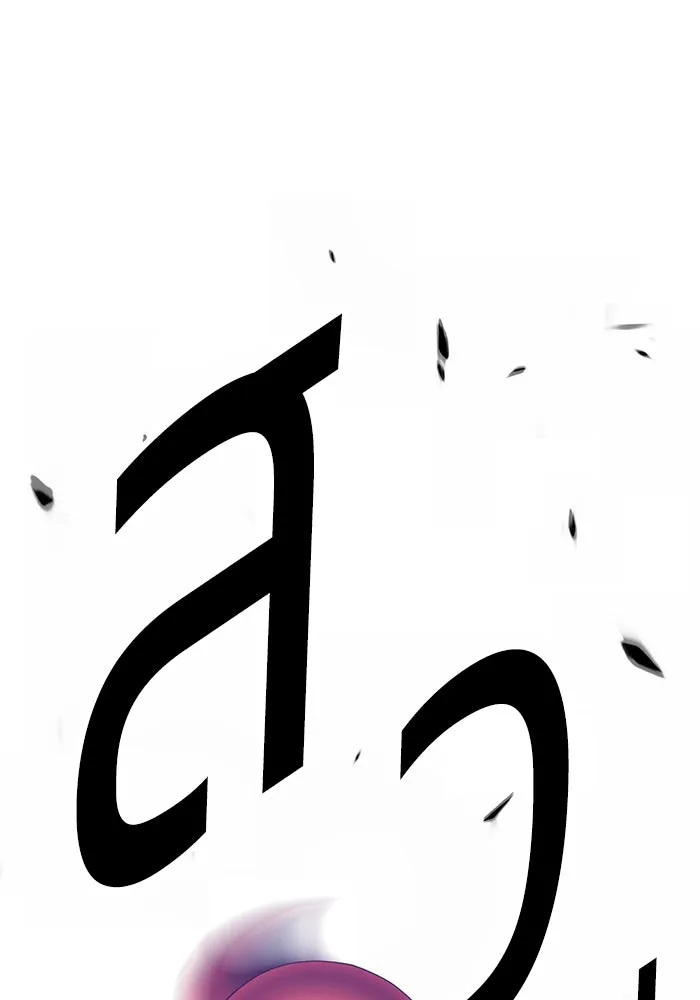 +99 ท่อนไม้พร้อมบวก ตอนที่ 53 รูปที่ 370