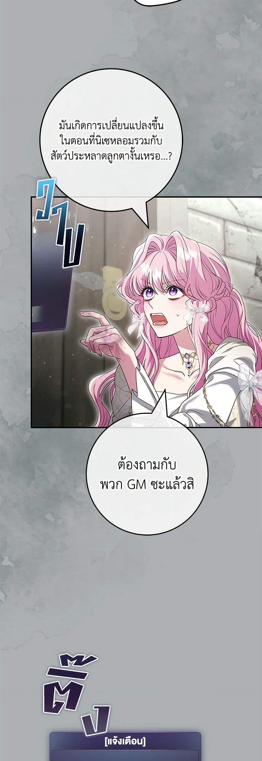 Manga-lc-com อ่านมังงะ อ่านการ์ตูน ออนไลน์ ฟรี Trapped in a Cursed Game, but now with NPCs ตอนที่ 1 2 3 4 5 6 7 8 9 10 11 12 13 14 ฟรี ไม่มีโฆษณา Manga-lc - อ่าน มังงะ อ่าน การ์ตูน ออนไลน์ อ่านมังงะ ฟรี