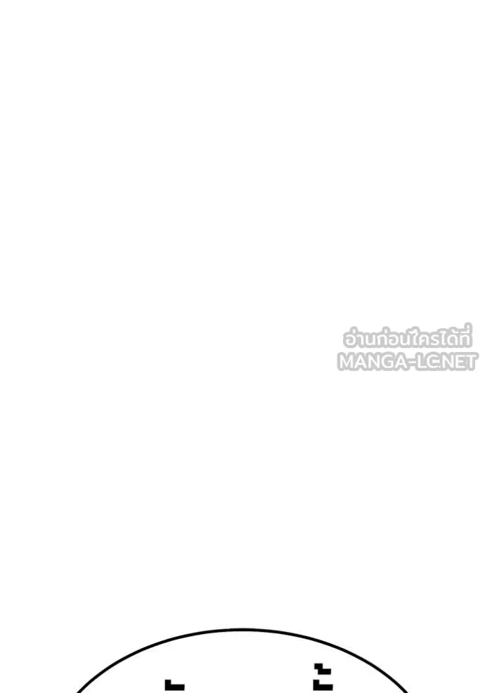 +99 ท่อนไม้ ตอนที่ 74 รูปที่ 366