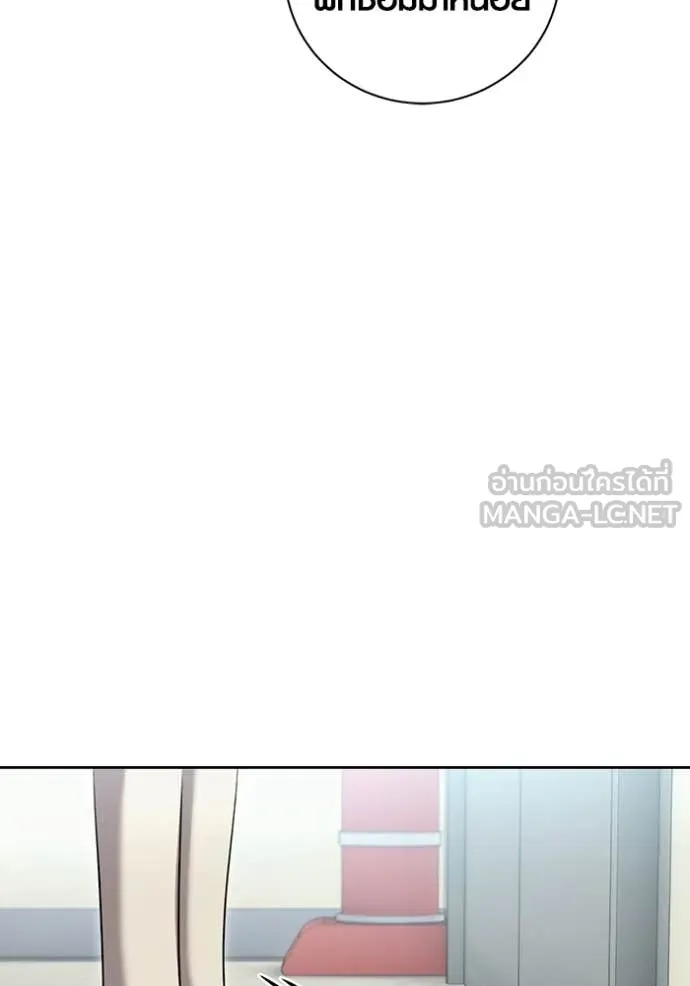 ออร่าดาราอัจฉริยะ ตอนที่ 82 รูปที่ 144