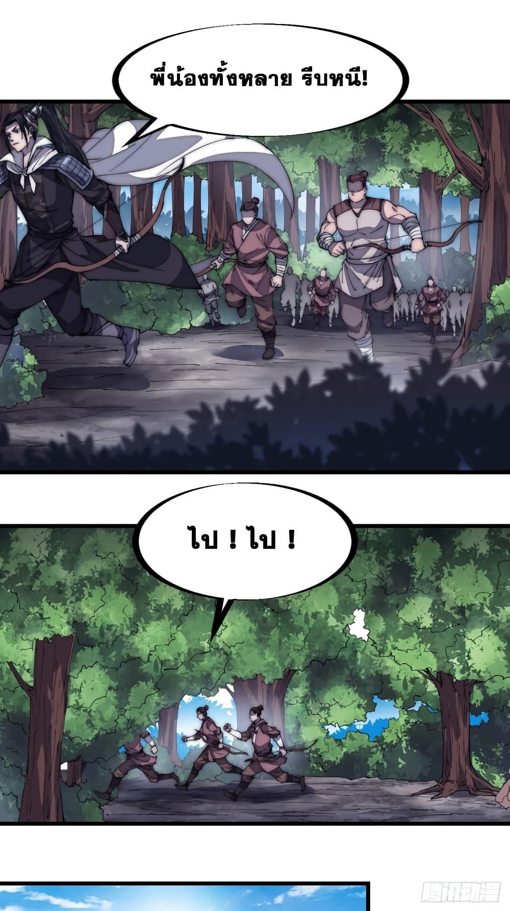 Manga-lc-com อ่านมังงะ อ่านการ์ตูน ออนไลน์ ฟรี It Starts With A Mountain ตอนที่ 1 2 3 4 5 6 7 8 9 10 11 12 13 14 ฟรี ไม่มีโฆษณา Manga-lc - อ่าน มังงะ อ่าน การ์ตูน ออนไลน์ อ่านมังงะ ฟรี