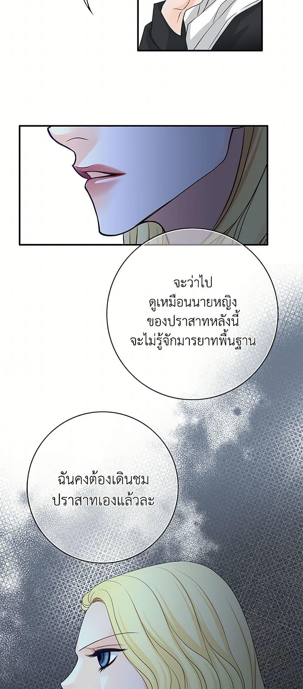 Manga-lc-com อ่านมังงะ อ่านการ์ตูน ออนไลน์ ฟรี The Eighth Bride ตอนที่ 1 2 3 4 5 6 7 8 9 10 11 12 13 14 ฟรี ไม่มีโฆษณา Manga-lc - อ่าน มังงะ อ่าน การ์ตูน ออนไลน์ อ่านมังงะ ฟรี