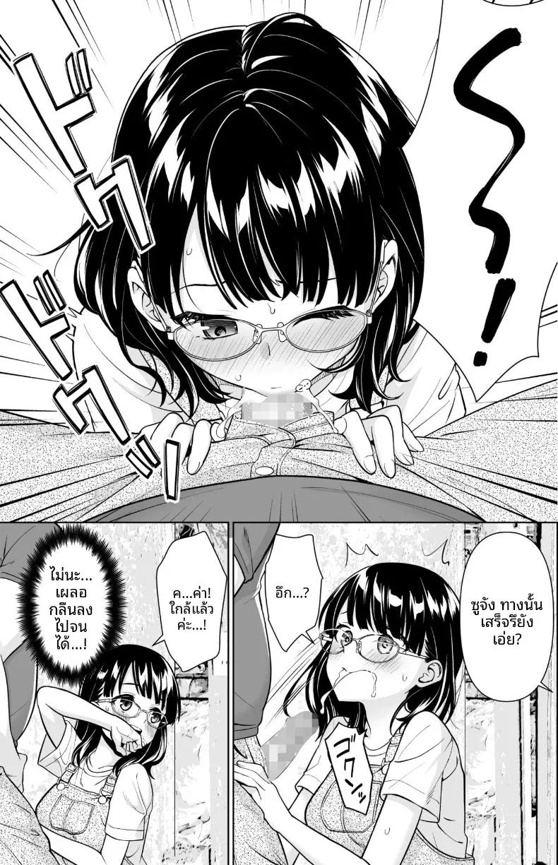 Doujin-Lc- อ่าน โดจิน มังฮวา เกาหลี ญี่ปุ่น จีน แปลไทย สาวน้อยไม่สามารถปฏิเสธคุณลุงได้ (Anma) ตอนที่ 1 2 3 4 5 6 7 8 9 10 11 12 13 14 ฟรี ไม่มีโฆษณา อ่าน โดจิน Manhwa เกาหลี ญี่ปุ่น จีน เรามีครบ คัดมาให้เน้นๆ โดจิน 18+ รับประกันความฟินโดย  Doujin Lc