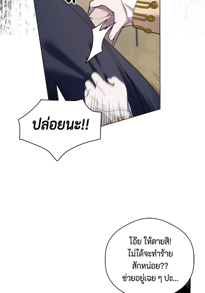 ขอวิธีส่งสามีลงนรก ตอนที่ 10 รูปที่ 116