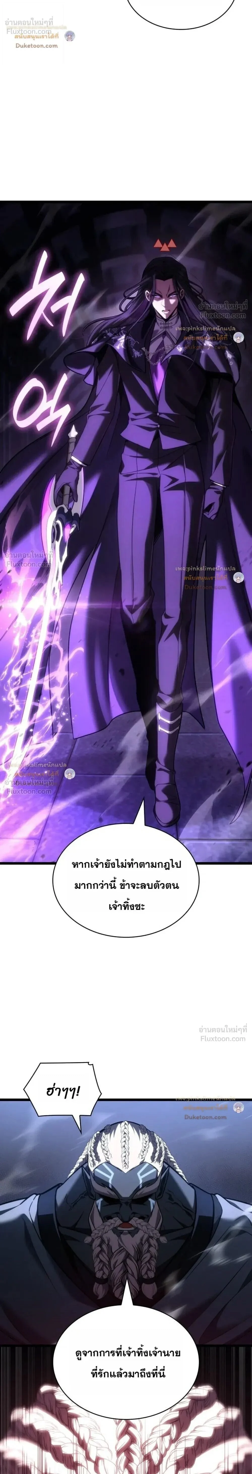 Manga-lc-com อ่านมังงะ อ่านการ์ตูน ออนไลน์ ฟรี Infinite Mage จอมเวทไร้ขีดจำกัด ตอนที่ 1 2 3 4 5 6 7 8 9 10 11 12 13 14 ฟรี ไม่มีโฆษณา Manga-lc - อ่าน มังงะ อ่าน การ์ตูน ออนไลน์ อ่านมังงะ ฟรี