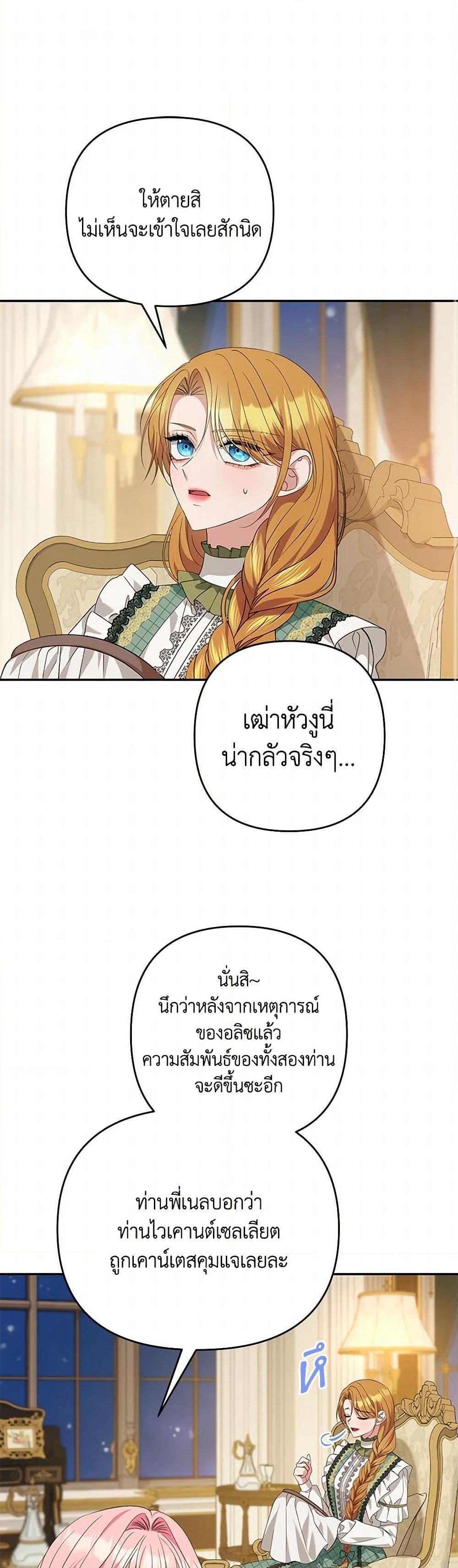 Manga-lc-com อ่านมังงะ อ่านการ์ตูน ออนไลน์ ฟรี Zenith ตอนที่ 1 2 3 4 5 6 7 8 9 10 11 12 13 14 ฟรี ไม่มีโฆษณา Manga-lc - อ่าน มังงะ อ่าน การ์ตูน ออนไลน์ อ่านมังงะ ฟรี