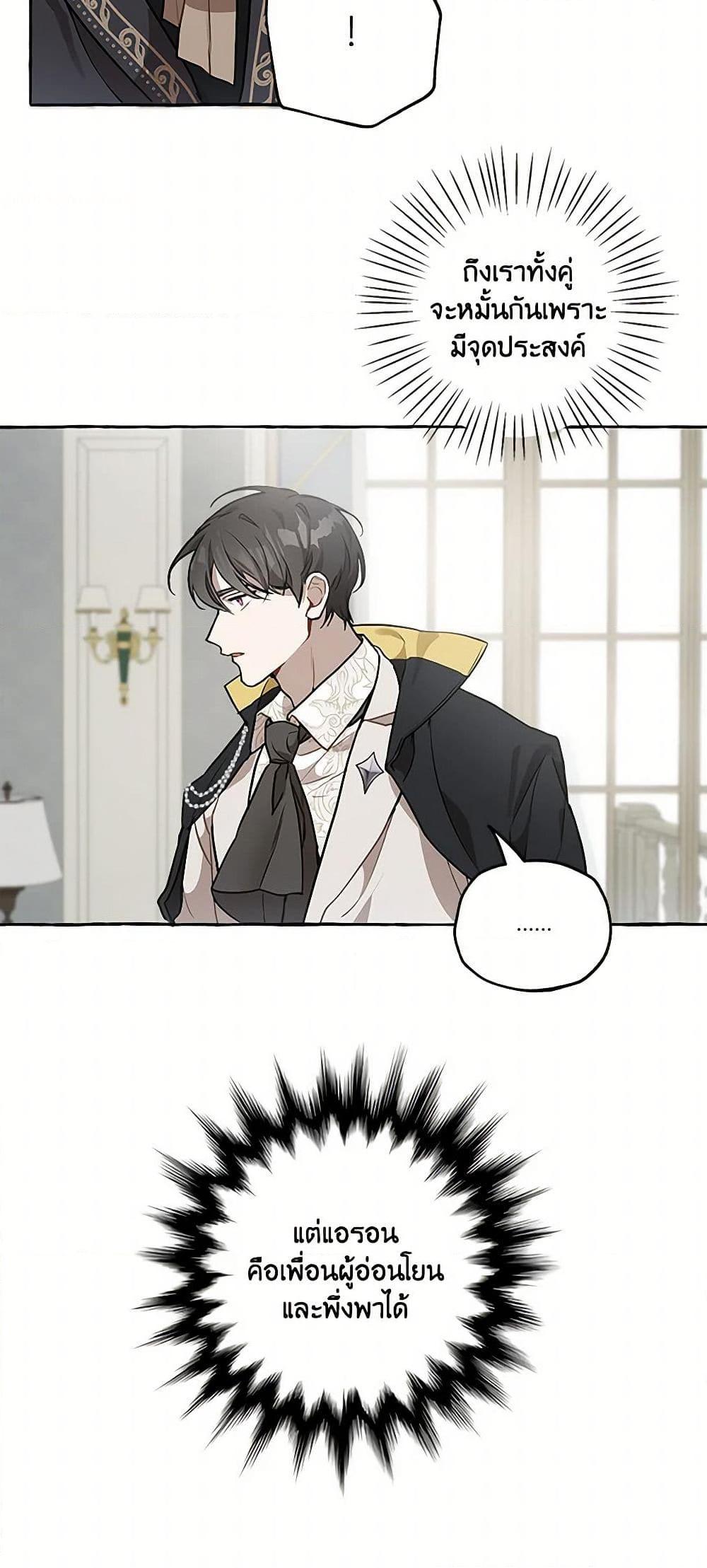 Manga-lc-com อ่านมังงะ อ่านการ์ตูน ออนไลน์ ฟรี It Was All a Mistake ตอนที่ 1 2 3 4 5 6 7 8 9 10 11 12 13 14 ฟรี ไม่มีโฆษณา Manga-lc - อ่าน มังงะ อ่าน การ์ตูน ออนไลน์ อ่านมังงะ ฟรี