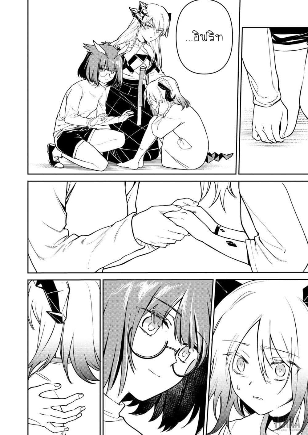 Manga-lc-com อ่านมังงะ อ่านการ์ตูน ออนไลน์ ฟรี Arknights Rhodes Island’s Records of Originium – Rhine Lab ตอนที่ 1 2 3 4 5 6 7 8 9 10 11 12 13 14 ฟรี ไม่มีโฆษณา Manga-lc - อ่าน มังงะ อ่าน การ์ตูน ออนไลน์ อ่านมังงะ ฟรี