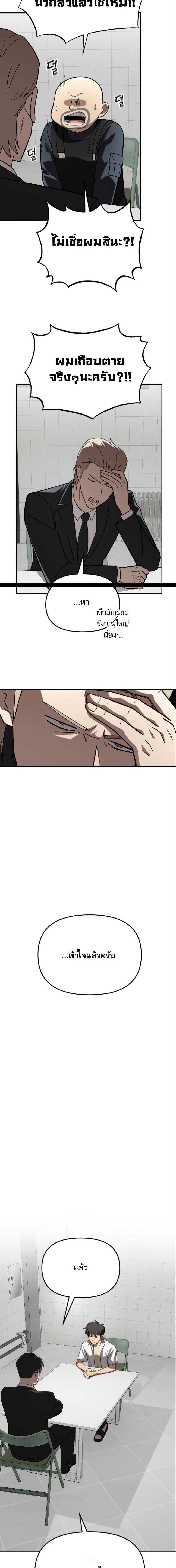 Manga-lc-com อ่านมังงะ อ่านการ์ตูน ออนไลน์ ฟรี Heavenly Demon Goes to High School ตอนที่ 1 2 3 4 5 6 7 8 9 10 11 12 13 14 ฟรี ไม่มีโฆษณา Manga-lc - อ่าน มังงะ อ่าน การ์ตูน ออนไลน์ อ่านมังงะ ฟรี