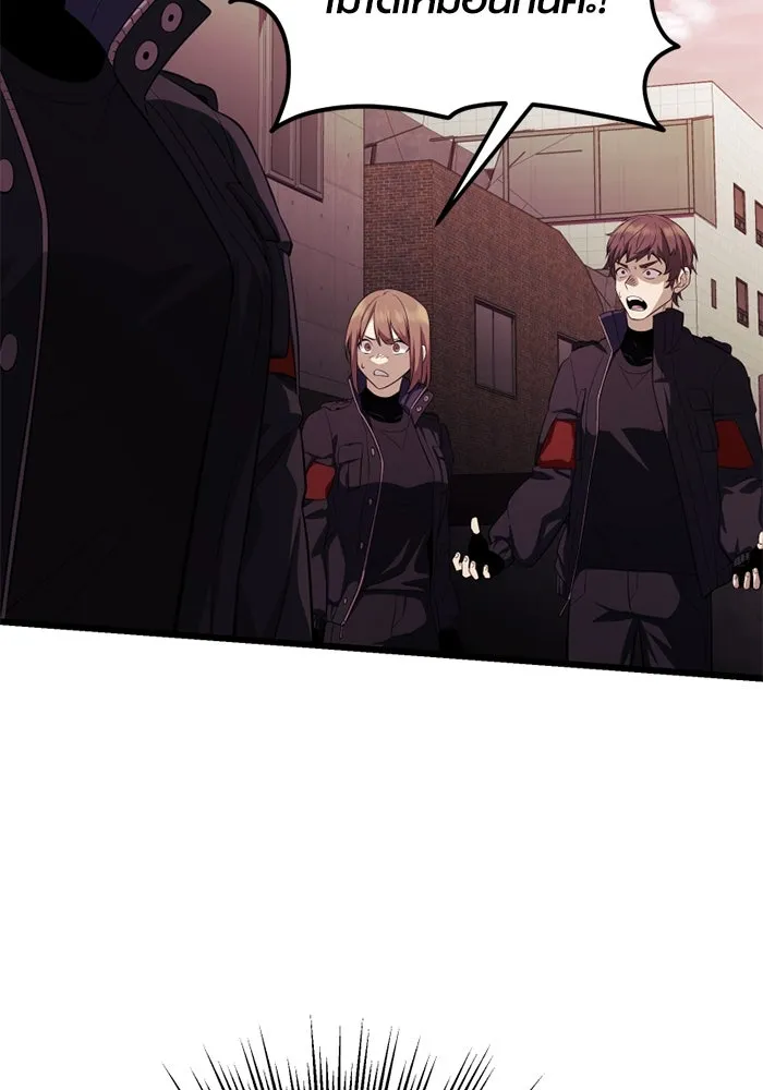 พลิกชะตาคว้าไอเทมระดับเทพ ตอนที่ 37 จู่โจม (2) รูปที่ 124