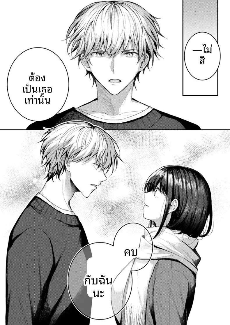 Doujin-Lc- อ่าน โดจิน มังฮวา เกาหลี ญี่ปุ่น จีน แปลไทย จะทำเรื่องเเบบนั้นจริงๆเหรอ (Glycogen) ตอนที่ 1 2 3 4 5 6 7 8 9 10 11 12 13 14 ฟรี ไม่มีโฆษณา อ่าน โดจิน Manhwa เกาหลี ญี่ปุ่น จีน เรามีครบ คัดมาให้เน้นๆ โดจิน 18+ รับประกันความฟินโดย  Doujin Lc