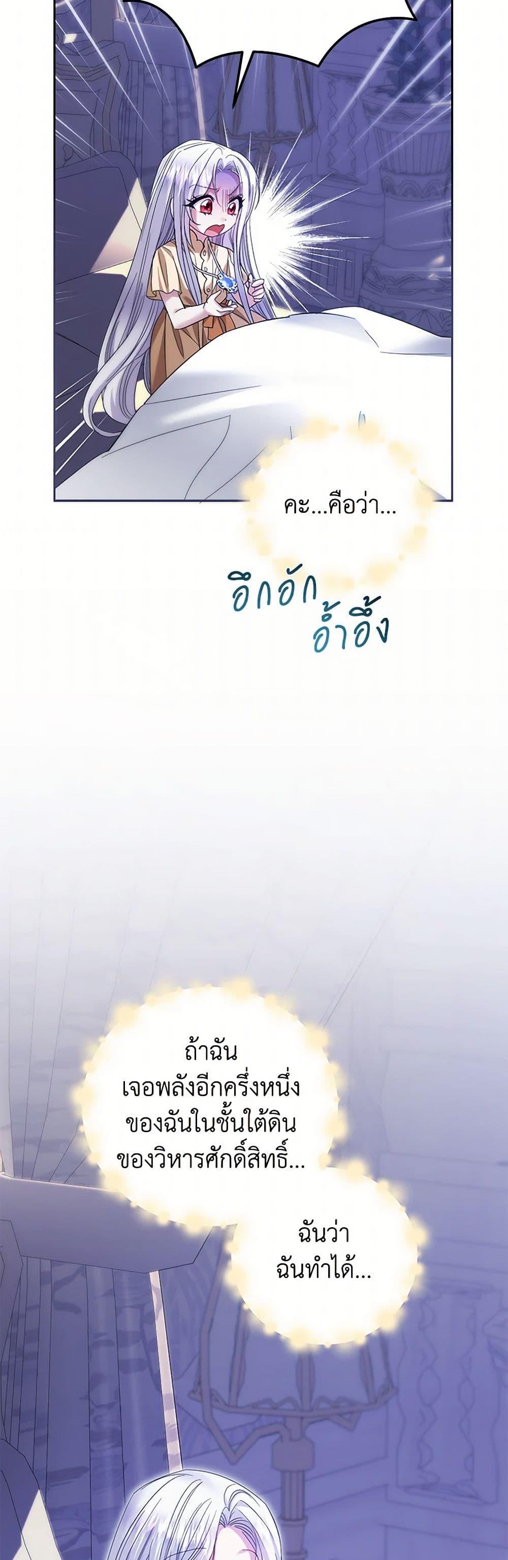 Manga-lc-com อ่านมังงะ อ่านการ์ตูน ออนไลน์ ฟรี The Hero’s Ready to Retire ตอนที่ 1 2 3 4 5 6 7 8 9 10 11 12 13 14 ฟรี ไม่มีโฆษณา Manga-lc - อ่าน มังงะ อ่าน การ์ตูน ออนไลน์ อ่านมังงะ ฟรี