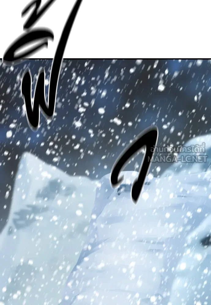 ยอดสถาปนิกผู้พิทักษ์อาณาจักร ตอนที่ 173 รูปที่ 102