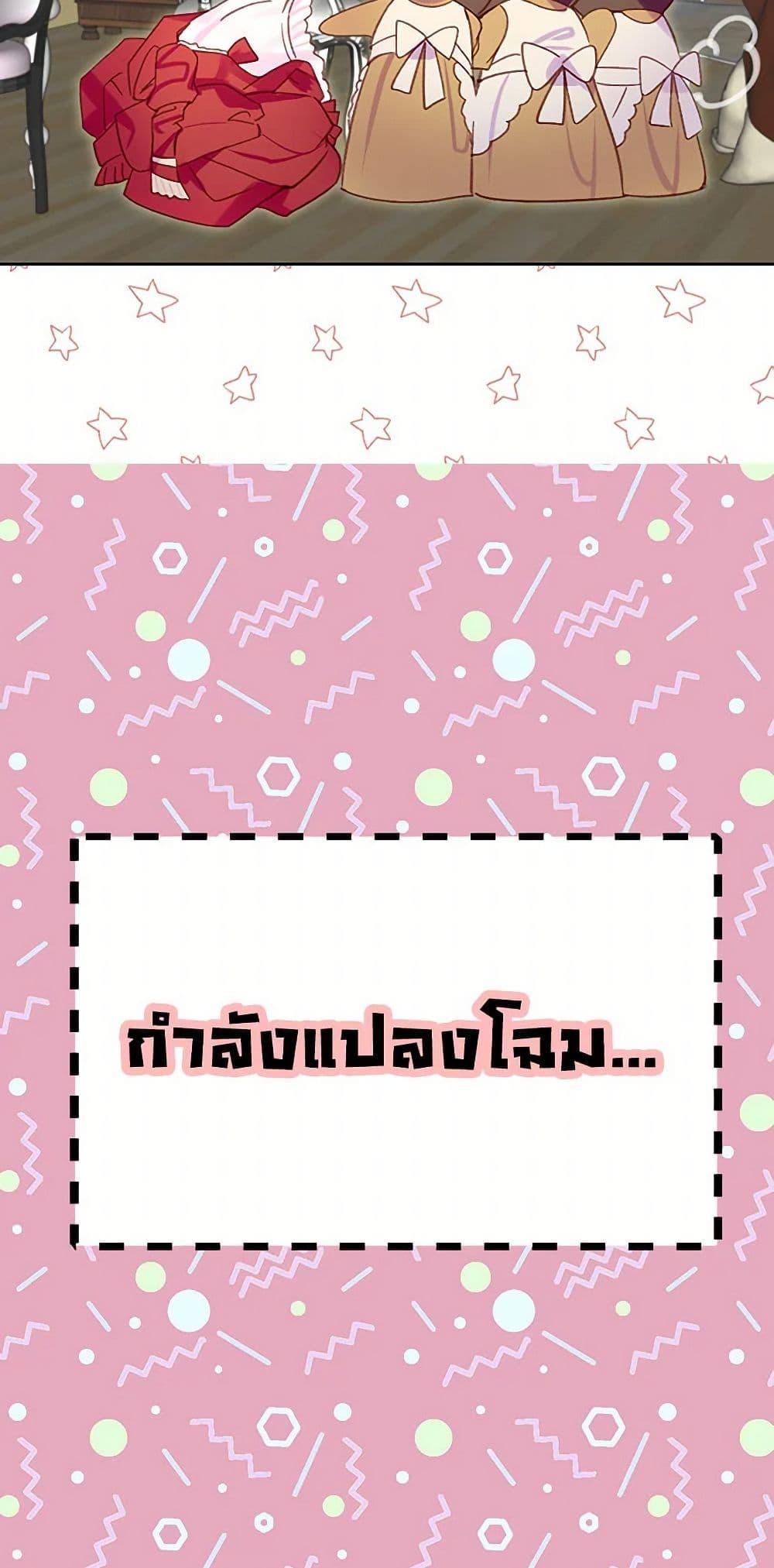 Manga-lc-com อ่านมังงะ อ่านการ์ตูน ออนไลน์ ฟรี Miss Not-So Sidekick ตอนที่ 1 2 3 4 5 6 7 8 9 10 11 12 13 14 ฟรี ไม่มีโฆษณา Manga-lc - อ่าน มังงะ อ่าน การ์ตูน ออนไลน์ อ่านมังงะ ฟรี