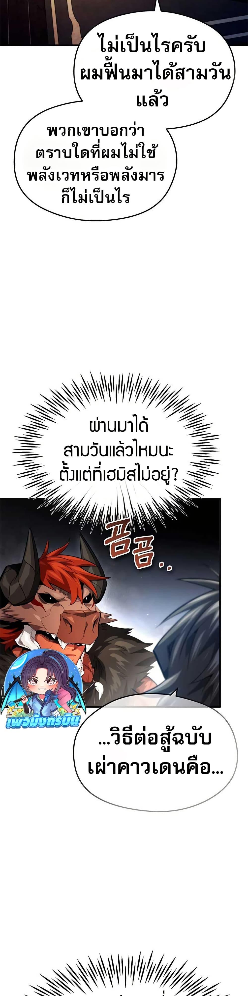 Manga-lc-com อ่านมังงะ อ่านการ์ตูน ออนไลน์ ฟรี There’s No Such Thing as a Bad Hero in the World ตอนที่ 1 2 3 4 5 6 7 8 9 10 11 12 13 14 ฟรี ไม่มีโฆษณา Manga-lc - อ่าน มังงะ อ่าน การ์ตูน ออนไลน์ อ่านมังงะ ฟรี