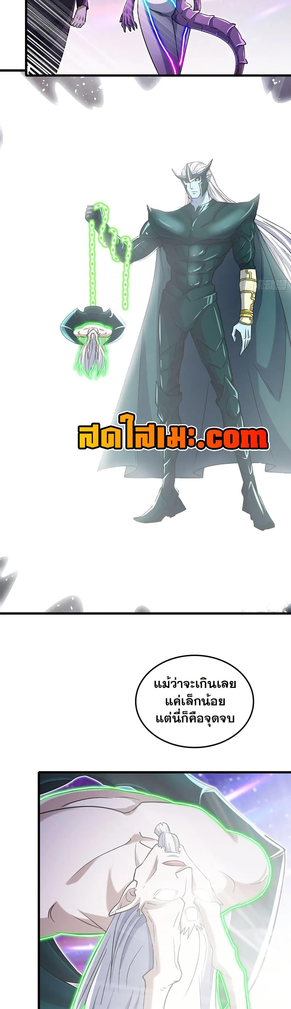 Manga-lc-com อ่านมังงะ อ่านการ์ตูน ออนไลน์ ฟรี My Wife is a Demon Queen ตอนที่ 1 2 3 4 5 6 7 8 9 10 11 12 13 14 ฟรี ไม่มีโฆษณา Manga-lc - อ่าน มังงะ อ่าน การ์ตูน ออนไลน์ อ่านมังงะ ฟรี