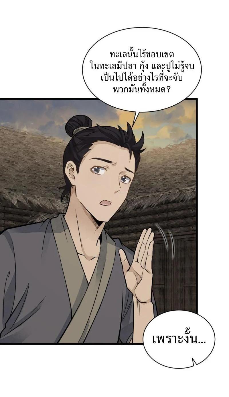 Manga-lc-com อ่านมังงะ อ่านการ์ตูน ออนไลน์ ฟรี Lan Ke Qi Yuan ตอนที่ 1 2 3 4 5 6 7 8 9 10 11 12 13 14 ฟรี ไม่มีโฆษณา Manga-lc - อ่าน มังงะ อ่าน การ์ตูน ออนไลน์ อ่านมังงะ ฟรี