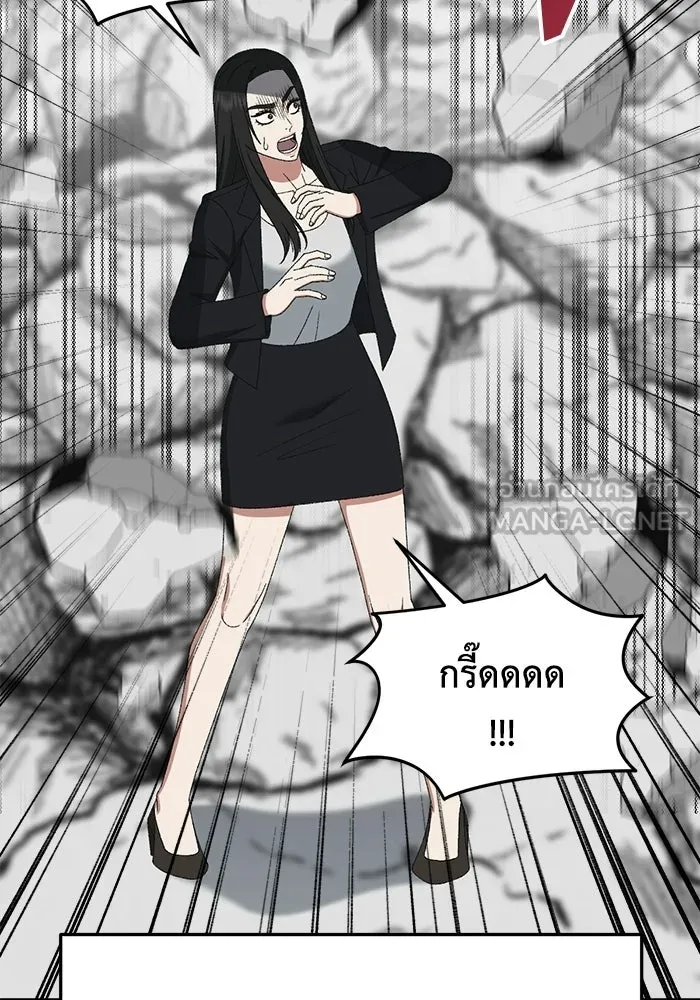 ช่วยเปลี่ยนฉันที ตอนที่ 328. ซีซัน 3 ฮยอนยอจู 23 รูปที่ 30