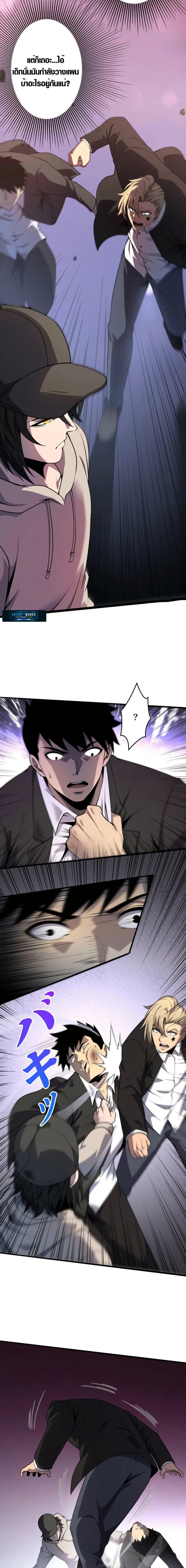 Manga-lc-com อ่านมังงะ อ่านการ์ตูน ออนไลน์ ฟรี Revenger – Apocalypse of Vengeance ตอนที่ 1 2 3 4 5 6 7 8 9 10 11 12 13 14 ฟรี ไม่มีโฆษณา Manga-lc - อ่าน มังงะ อ่าน การ์ตูน ออนไลน์ อ่านมังงะ ฟรี