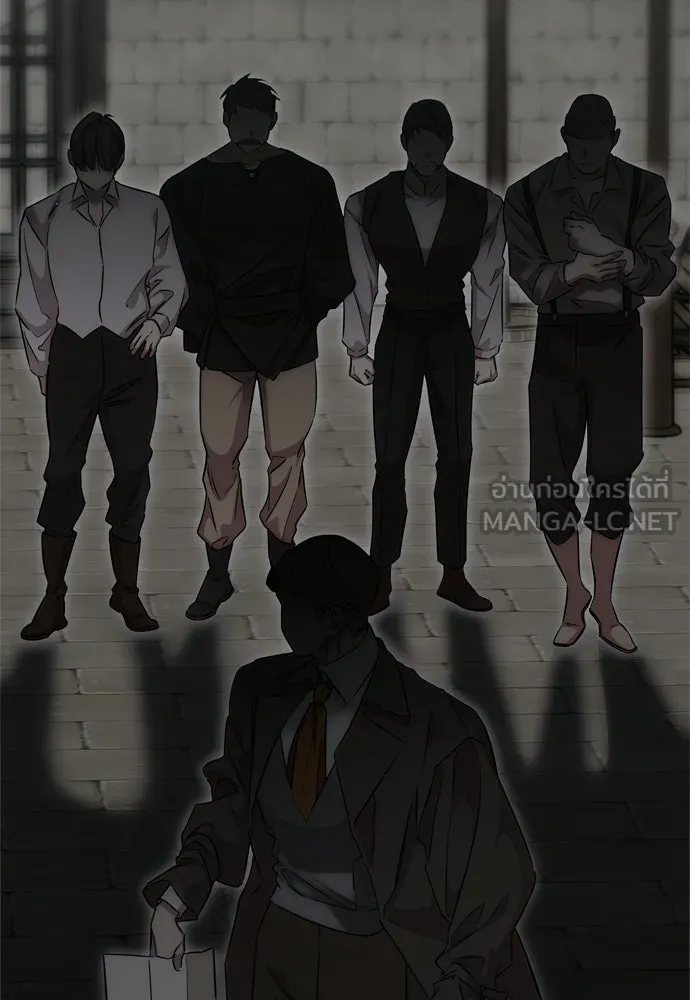 คมเขี้ยวชำระแค้น ตอนที่ 26 รูปที่ 39