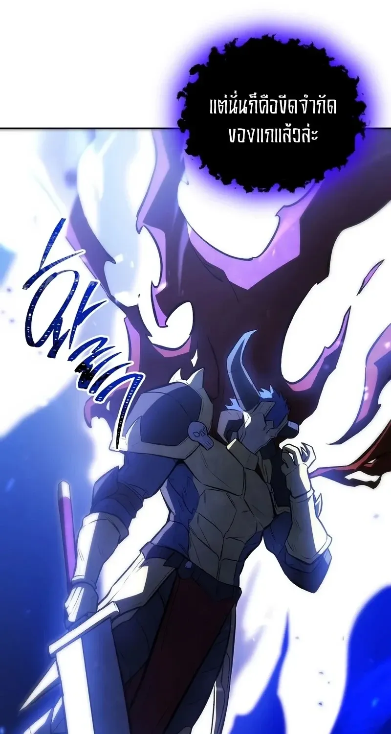 The Hero Returns ตอนที่ ตอนที่ 136 รูปที่ 30